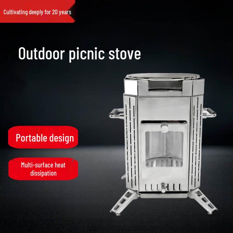 Portable Multi-functional Outdoor Picnic Stove & Heater