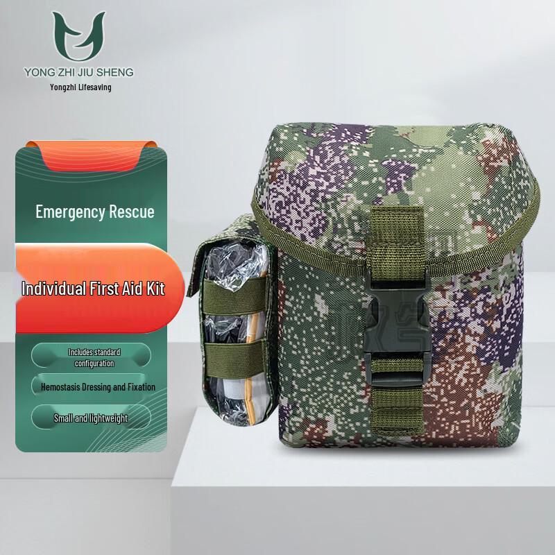 Yongzhi Individual First Aid Kit