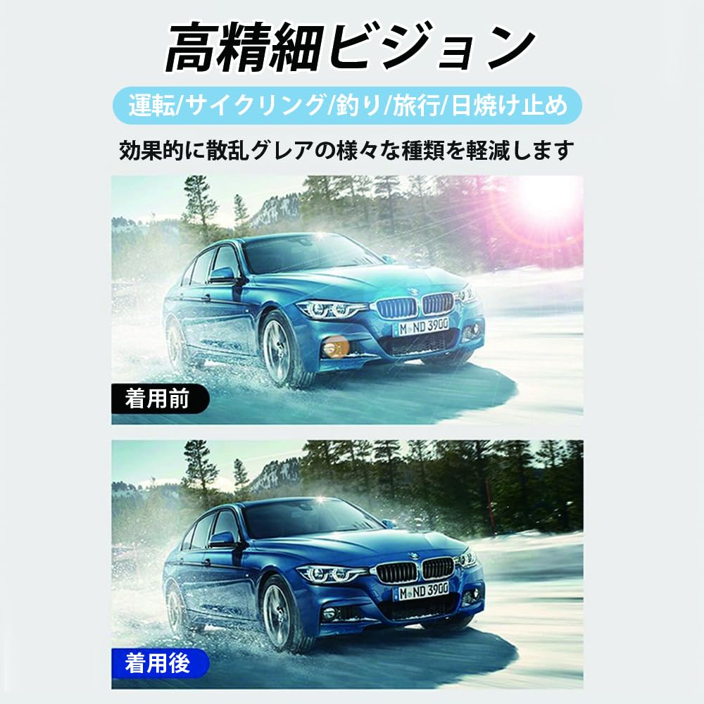 Photochromic Sunglasses for UV Sports Polarized for Lightweight UV Comfortable B1221 [FEISEDY] Men, Protection, Sunglasses, Glasses, Driving, Golf,