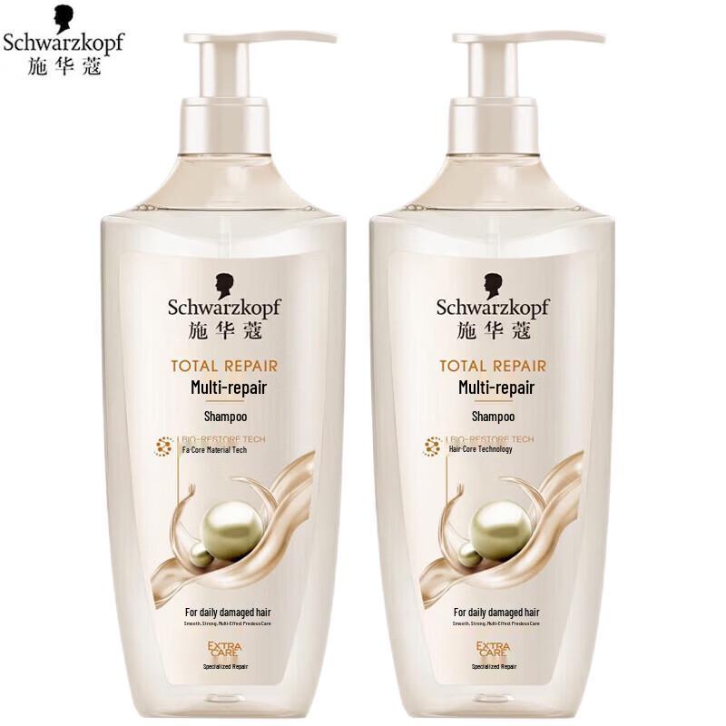 

Schwarzkopf Multi-Effect Repair Shampoo 2-Pack
