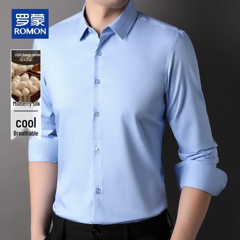 Romon Men s Lightweight Silk Blend Long Sleeve Shirt 43 (for 170-180 lbs)