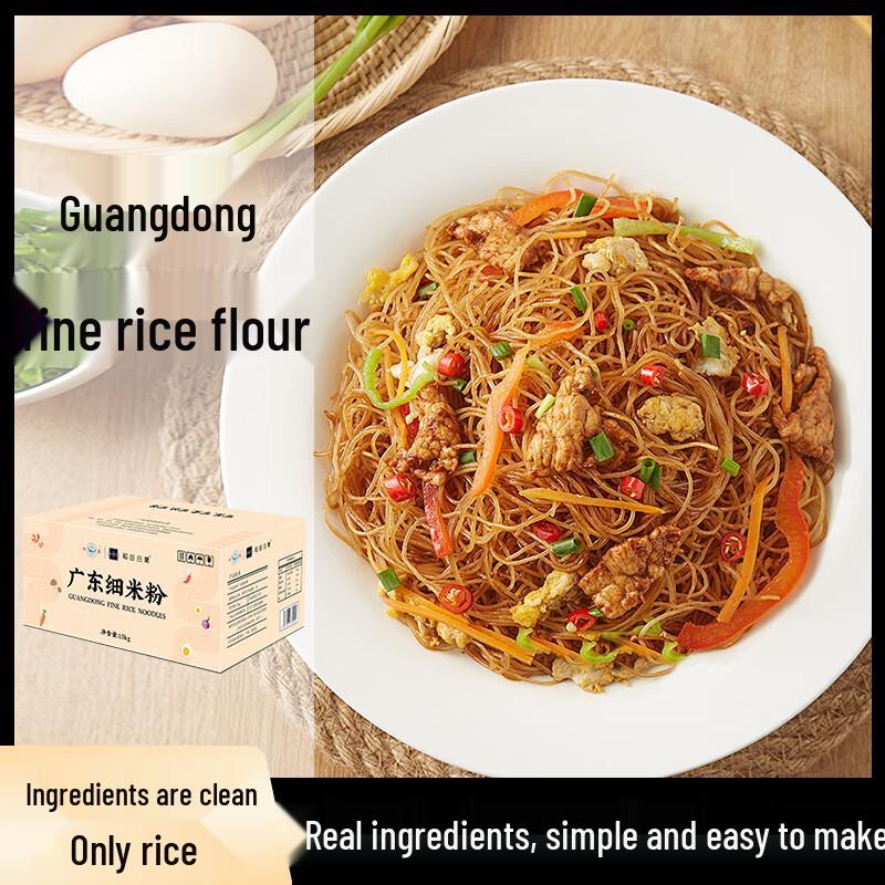 White Shark Guangdong Thin Rice Vermicelli