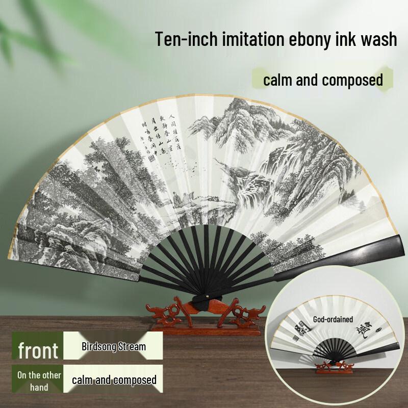 

Складной веер LIEI для мужчин в винтажном стиле