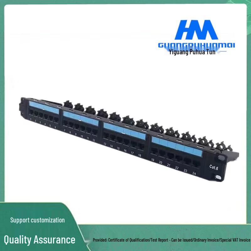 GPHMTEL EDF CAT5E 24-Port Unshielded Patch Panel