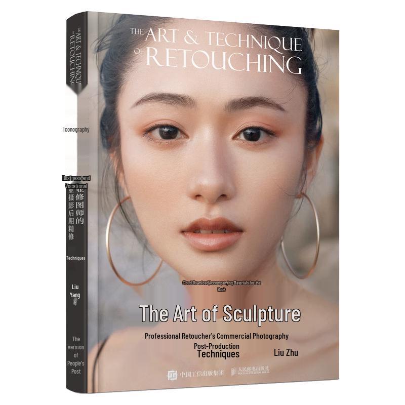 The Art of Professional Commercial Photo Retouching
