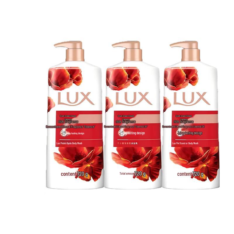 Lux Drunken Orchid Luxurious Fragrance Shower Milk