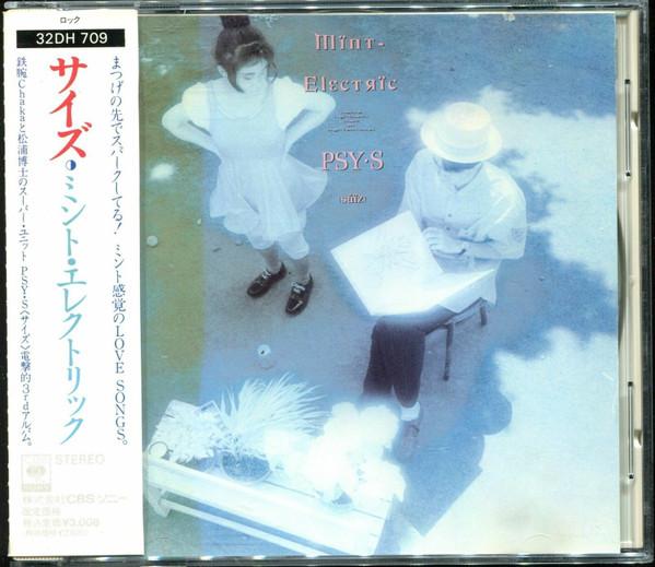 

CD PSYS SAIZ MintElectric 32DH709 CBSSony 1987 Japan ObiJapanese PopRock Used