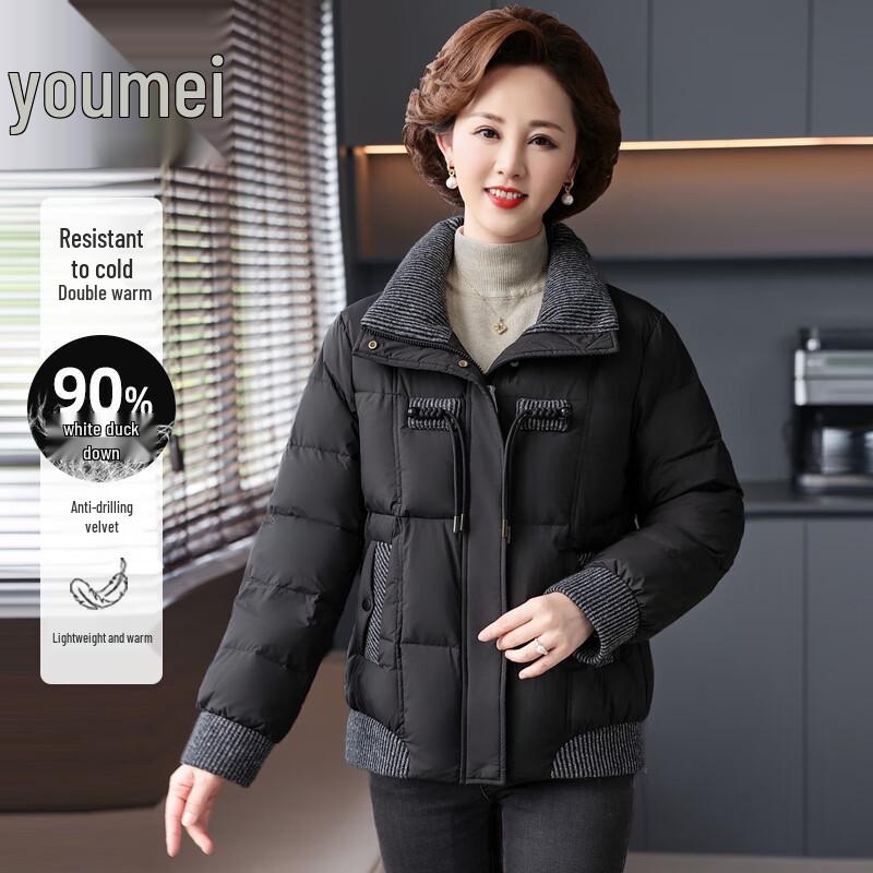 Xiaofu Women's Elegant 2025 Short Duck Down Jacket