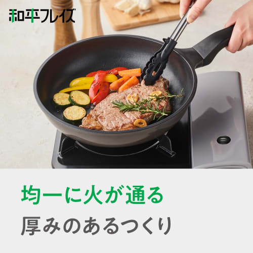 Wahei Freiz RB-1846 Deep Frying Pan, Deep Pan, 26cm, Long-lasting, Smooth, Non-stick, for Gas Fire Only, Ufufu (Ufufu)