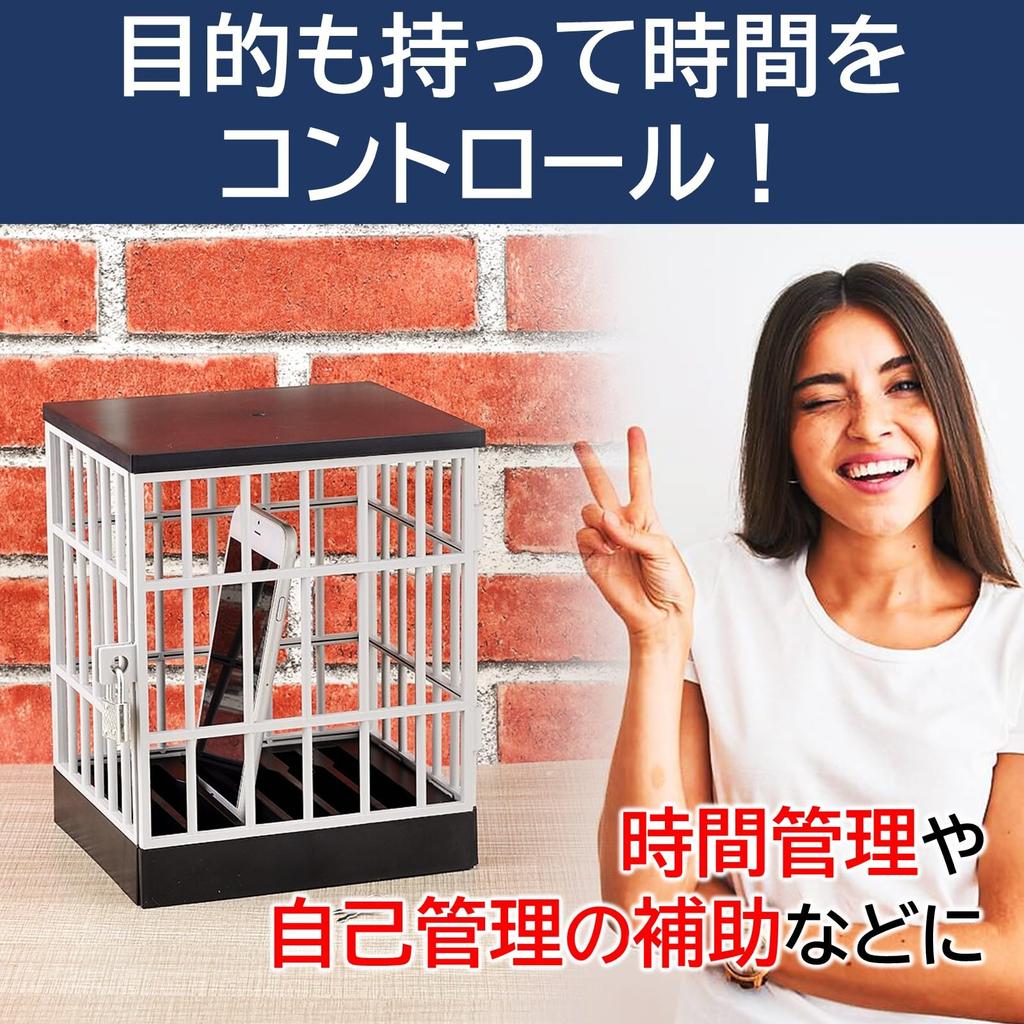 Rubonarie Smartphone Addiction Box, Time Lock Box, Abstinence Box (Black)