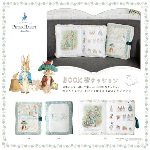 Glad Natt Peter Kanin(tm) Kudde, Bokformad "Fav" (Ungefär. 26 x 33 x 12 cm), Kan användas som bilderbok eller öppnas. Tvåvägs, fluffig och mjuk.