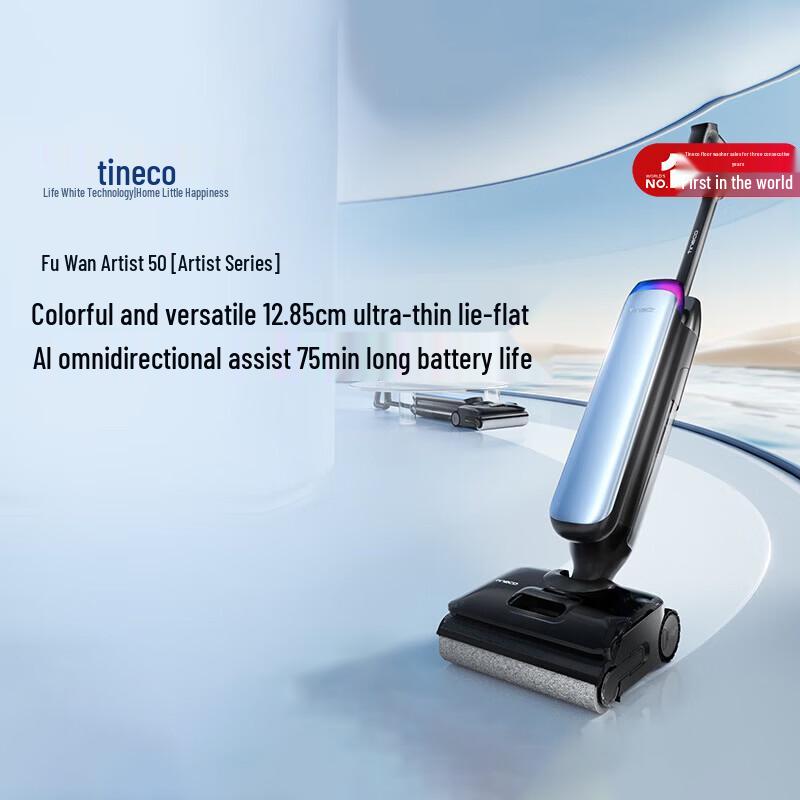 TINECO FLOOR ONE Artist 50 Smart Wet Dry Vacuum