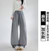 Heavy Scimitar Pants Women's Spring and Autumn New Thin Loose Casual Wide-leg Pants High Waist Small Sweatpants