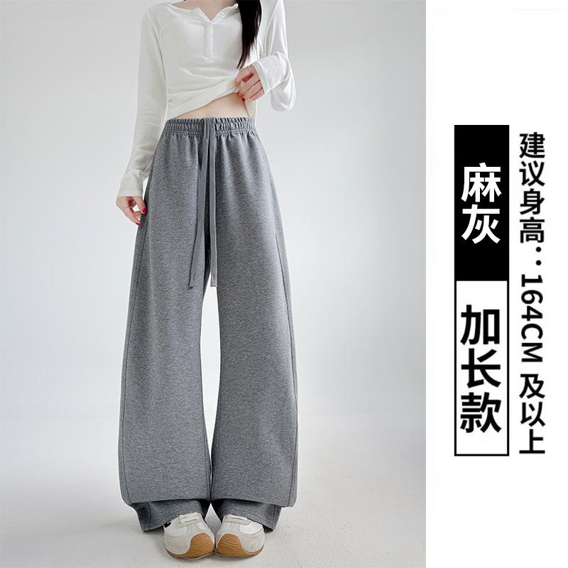 Heavy Scimitar Pants Women's Spring and Autumn New Thin Loose Casual Wide-leg Pants High Waist Small Sweatpants