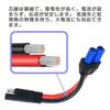 ESJNNK SAE Plug EC5 Cable 15cm 10AWG Female Plug Connector Plug 1-48V Power Adapter