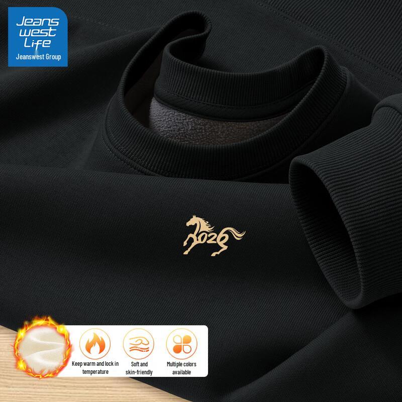 

Jeanswest Life Year of the Horse Limited Edition Men s Pullover Sweatshirt XL (180)