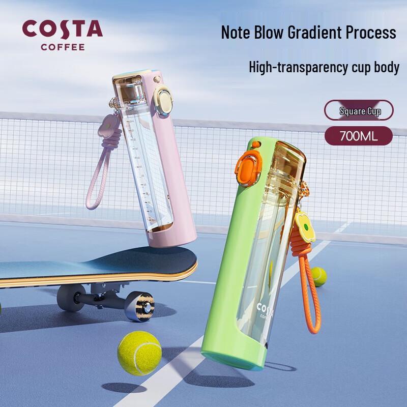 COSTA Square Insulated Tumbler