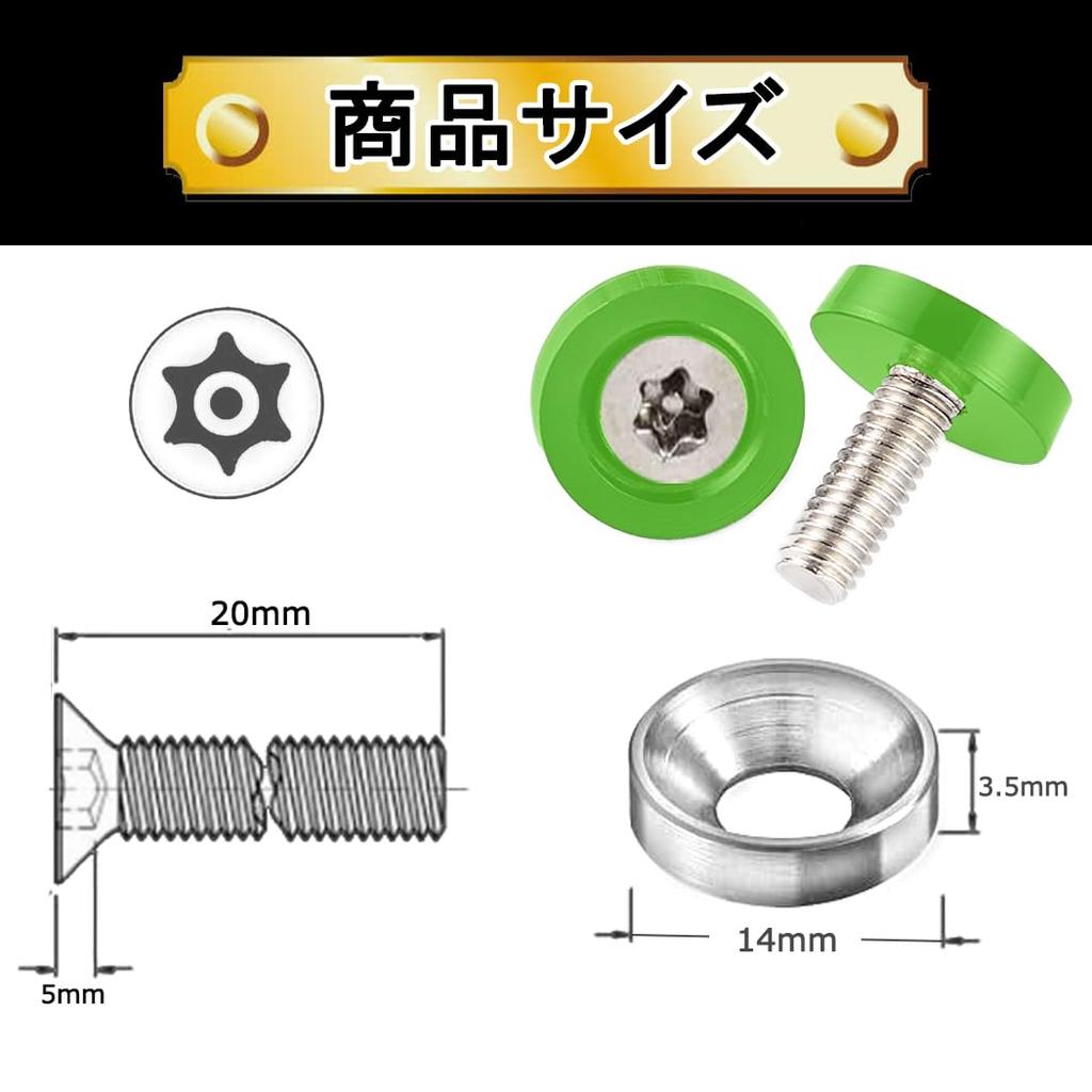 Car License Plate Anti-Theft Bolt License Frame Security Screws M6 (Green)