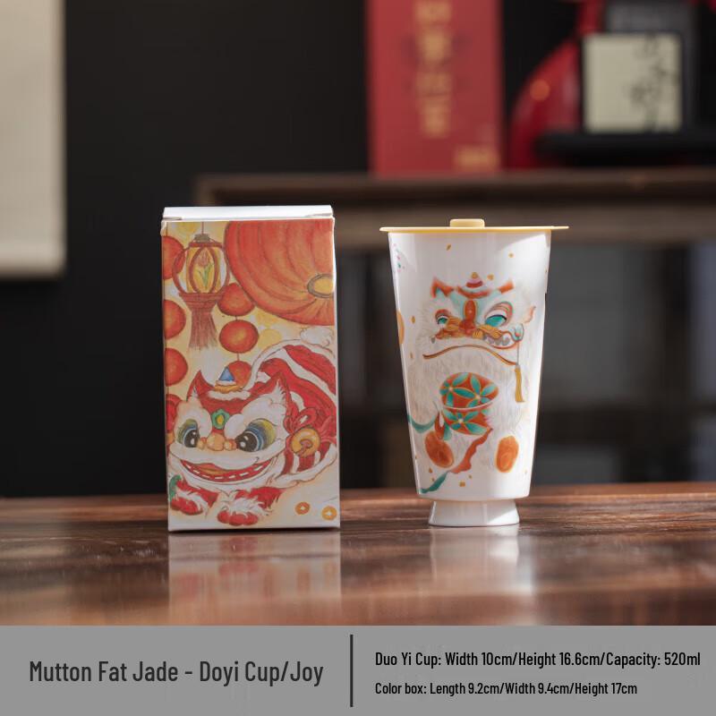 

Hongyu Duoyi Ceramic Lion Dance Gift Cup