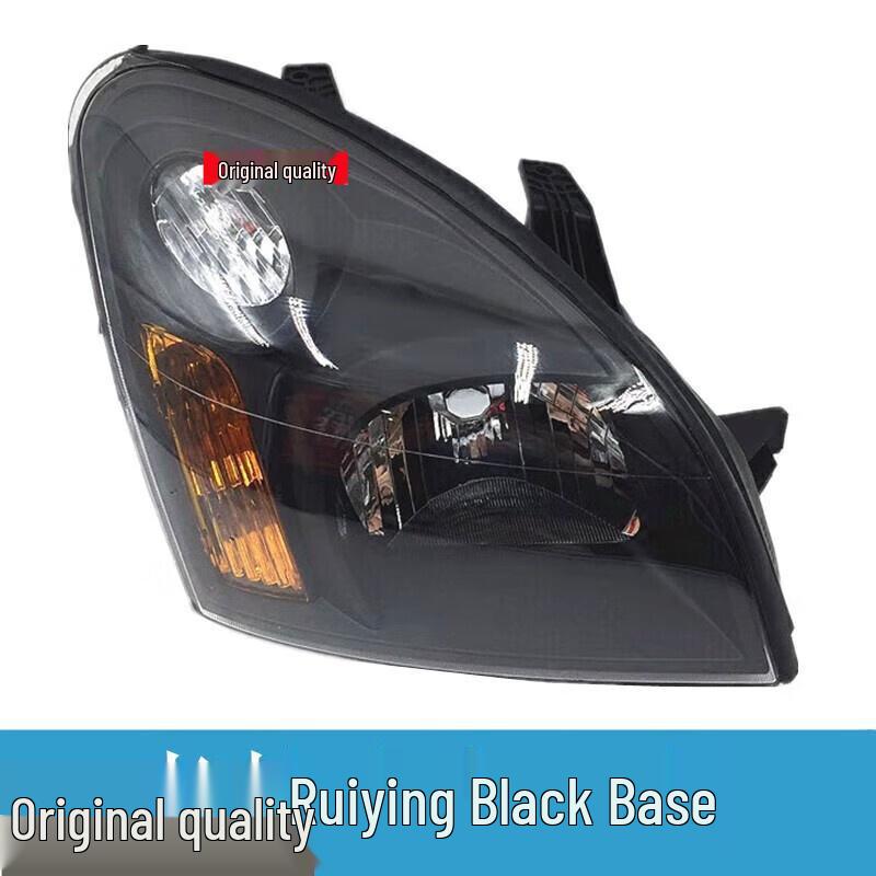 

Compatible Headlight Assembly for Jianghuai Ruiying: Old and New Models Single Package