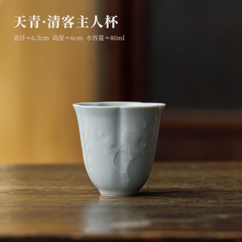 

80ml Relief Sky Blue Ru Kiln Porcelain Teacup Aesthetic Tea Bowl Tea Cup Set Tea-tasting Smelling Cup Jianzhan Master Cup Teaset As your choose