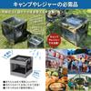 Nesect Foldable Garbage Collection Box with Garbage Crow Collection Ultra Collection In Wire, Drop-Off Box, Net, Repellent, Box, Lightweight,