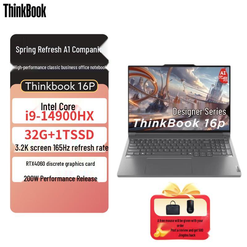 Lenovo ThinkBook 16P Высокопроизводительный игровой ноутбук для дизайна (Китайская версия) i9-14900HX 32G 1T 3.2K RTX4060