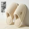 Warm Striped Non-Slip Fluffy Cotton Slippers for Men & Women