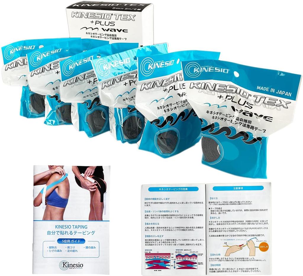 KINESIO Kinesio-Tex Genuine Kinesio Tape Plus Wave (6-Roll Set, Black)