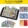 Card File Card Binder Sticker File 4 Pockets Holds 400 Cards Portable Zipper Card Sheet Collect Other Game Cards (4 Pockets, Yellow)