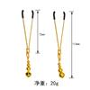 Adult Sex Toys V Clip Golden Ancient Bell Golden Column Mei Mei Clip Metal Nipple Stimulation Toys SM
