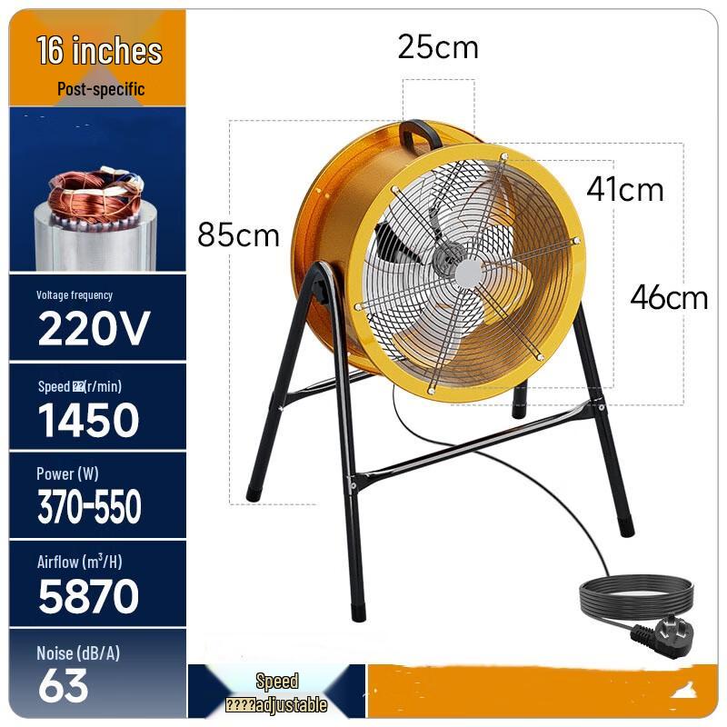 Miling 16-inch Portable Industrial Floor Fan