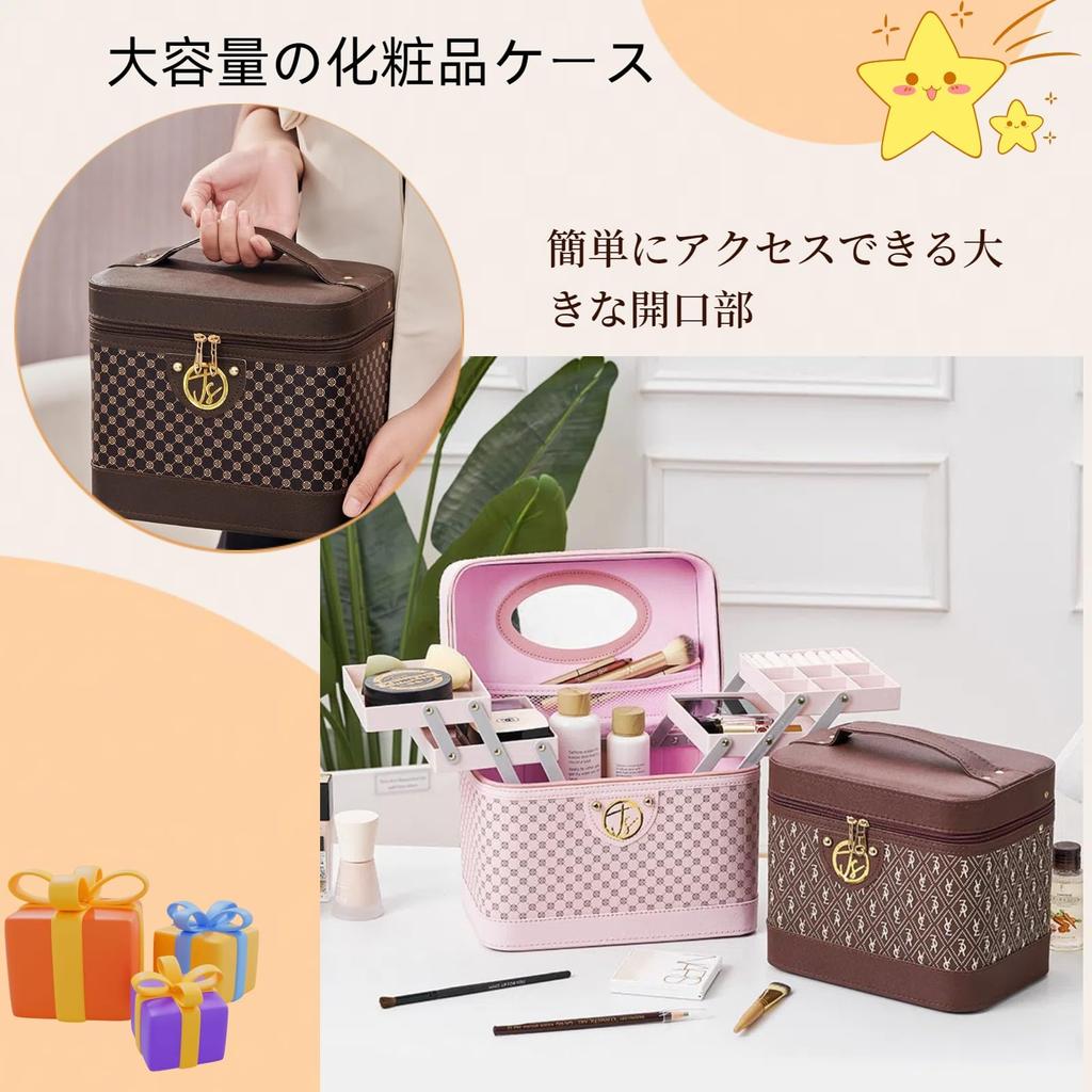 Tumecos Open Makeup Cosmetic Beauty Tool Cosmetic Storage Portable Makeup Multifunctional Vanity Travel Lightweight and Cute Makeup Makeup Toiletry