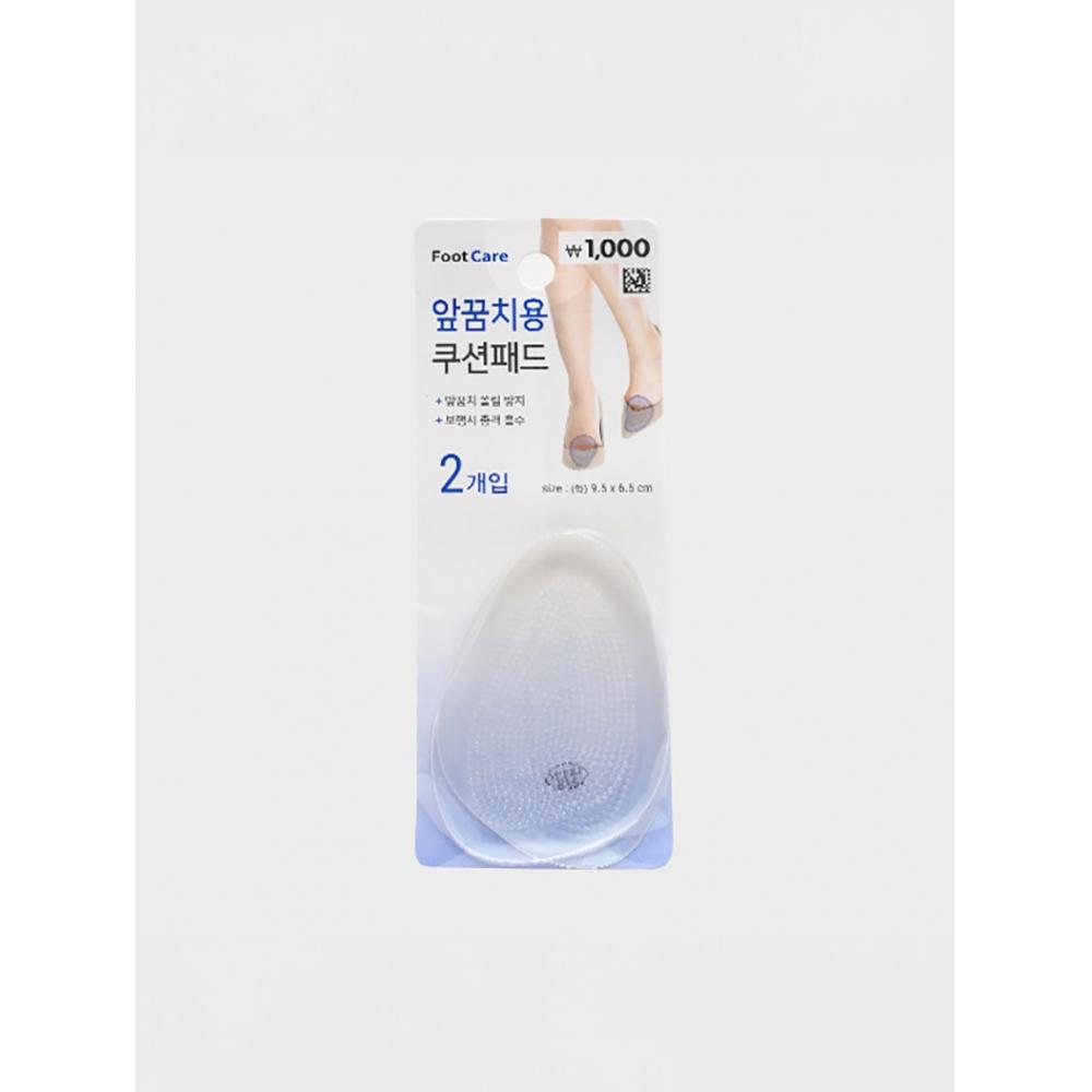 Daiso Cushion Pads For Forelegs  Pack Of 2