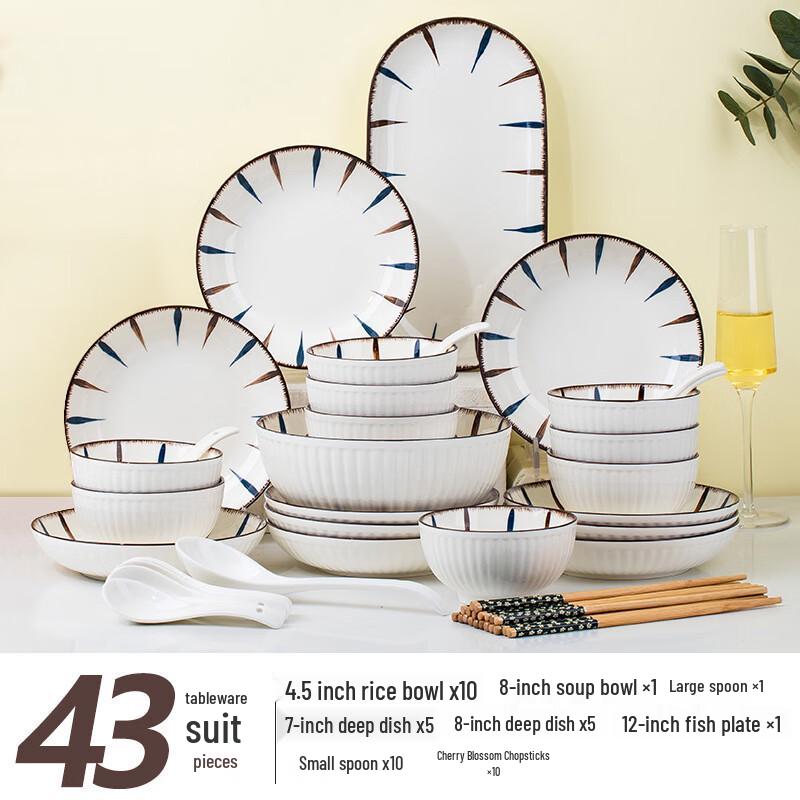 Aiqiyi Selected WJ Ceramic Underglaze Dinnerware Set