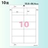 Kokuyo Color Laser Copy Labels, Relabel, Hakadori Type, 10 Labels with Four-Sided Margins, 100 Sheets (LBP-E80367)