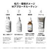 The Ordinary Skin Radiance Support Serum 30mL Beauty Vitamin Brightening - Serum, Skincare, C,