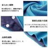 Heatstroke Prevention Sports Cooling Cooling Cooling Face UV Protection or Antibacterial and Cooling Hooded Perfect for the and As a Cooling Item To