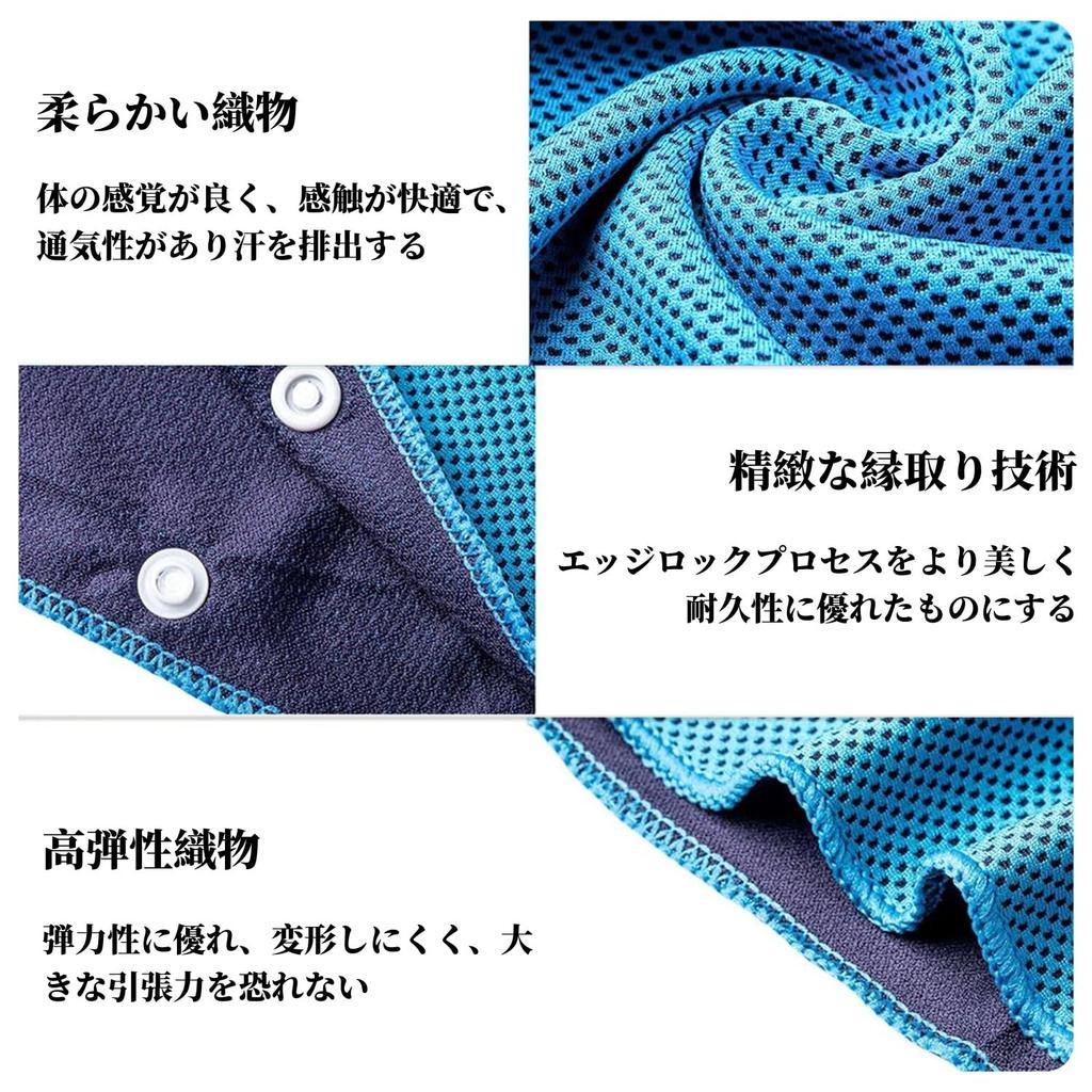 Heatstroke Prevention Sports Cooling Cooling Cooling Face UV Protection or Antibacterial and Cooling Hooded Perfect for the and As a Cooling Item To