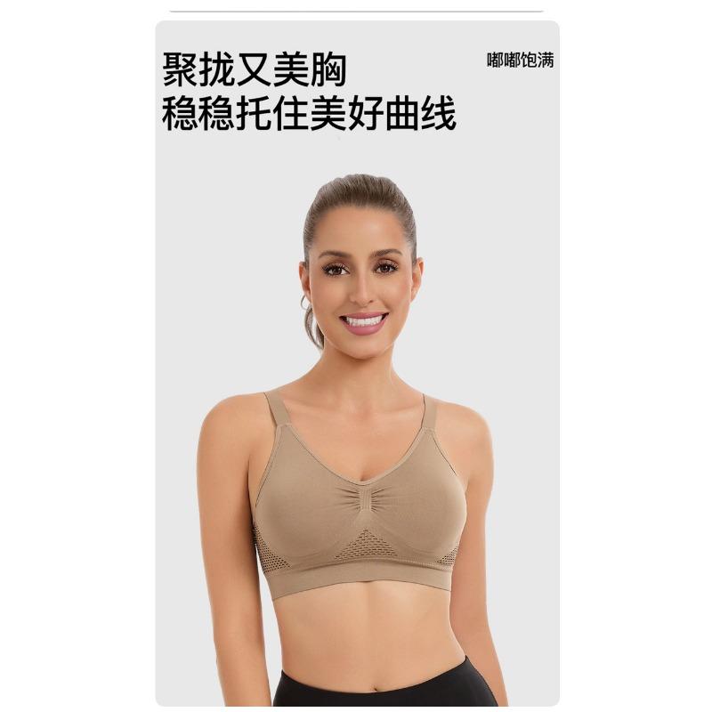 Plus Size Wireless Breathable Seamless Mesh Sports Yoga Bra For Women