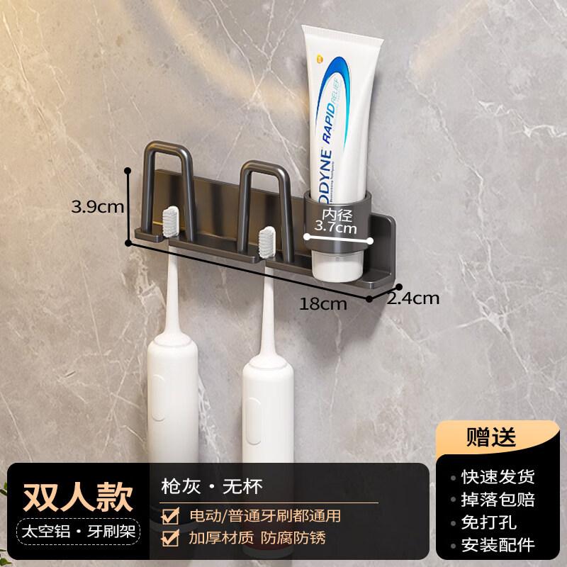 LIEI Drill-Free Suction Cup Toothbrush & Cup Holder