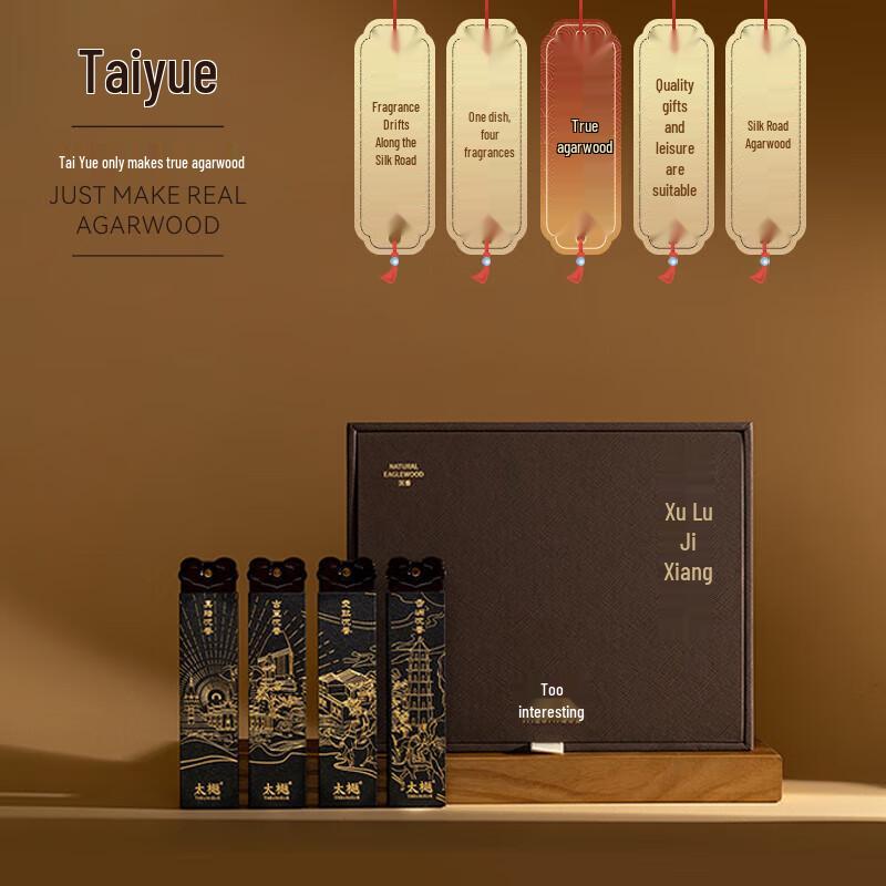 Silk Road Agarwood Incense Sticks