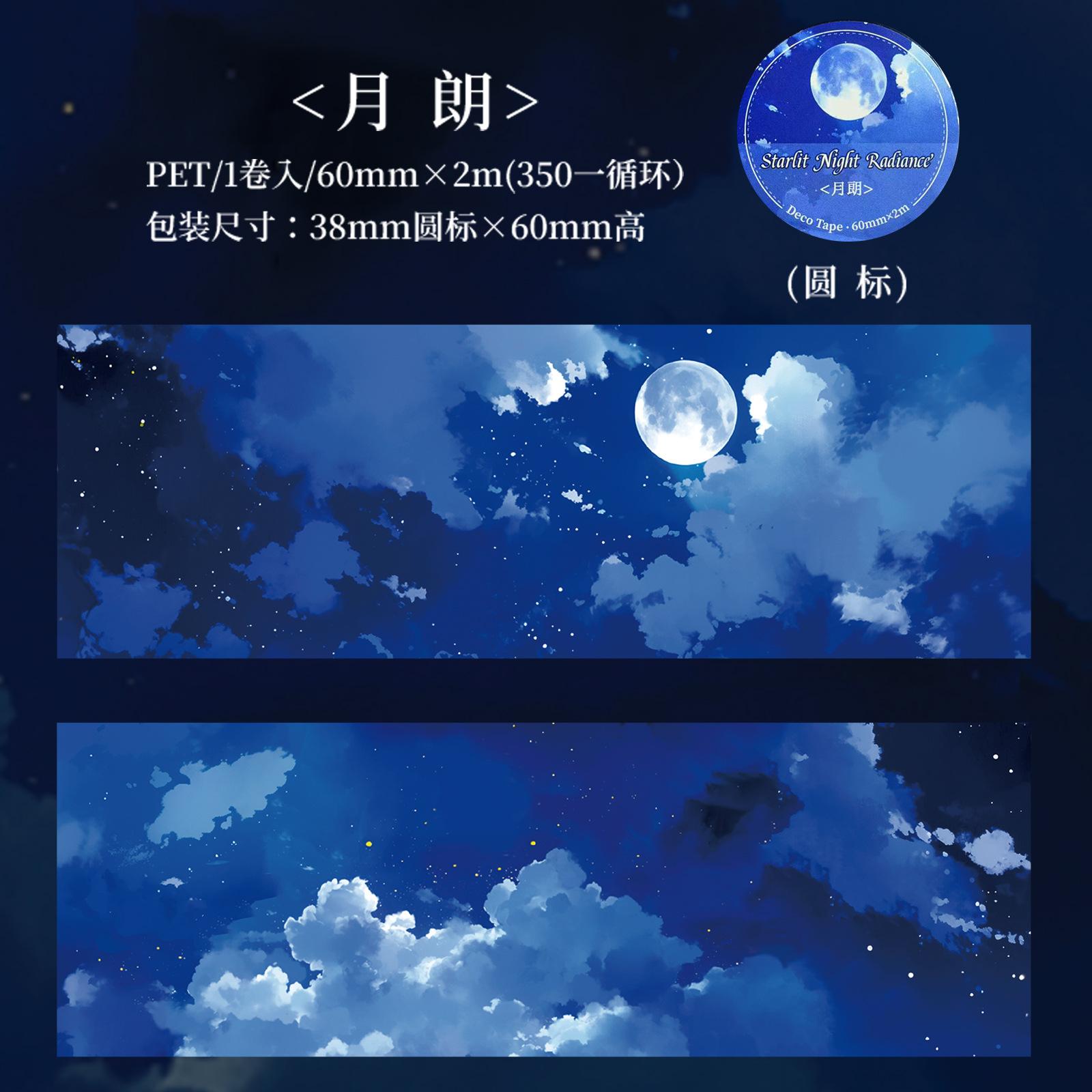 1pcs/1lot Decorative Adhesive Tapes Yeyu Starry Sky Masking Tapes Scrapbooking DIY Paper Japanese Stickers