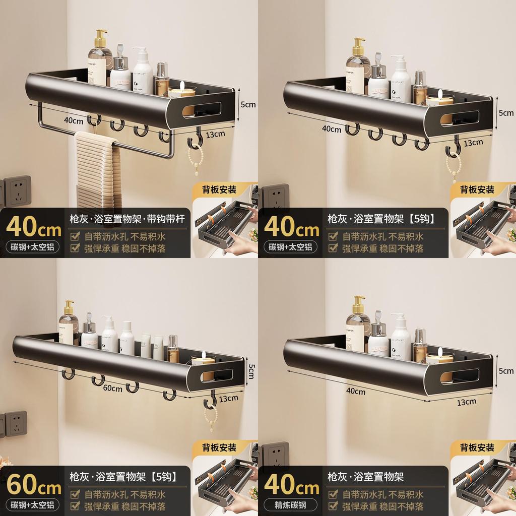 Wall Mount Bathroom Storage Shelf With Hooks Removable Aluminum For Toilet And Sink Area
