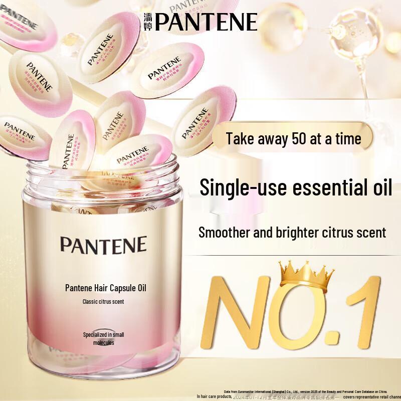 PANTENE Hair Care Capsules - 50 Count