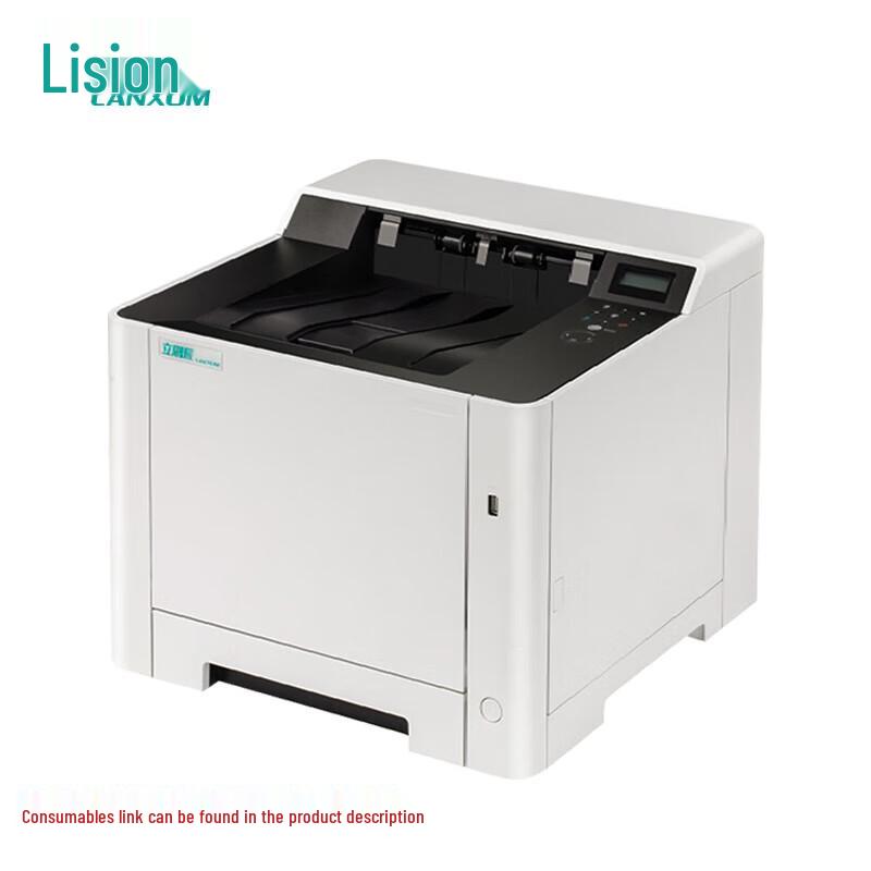 LANXUM GA3530cdn A4 Color Laser Printer CN plug (adapter included)