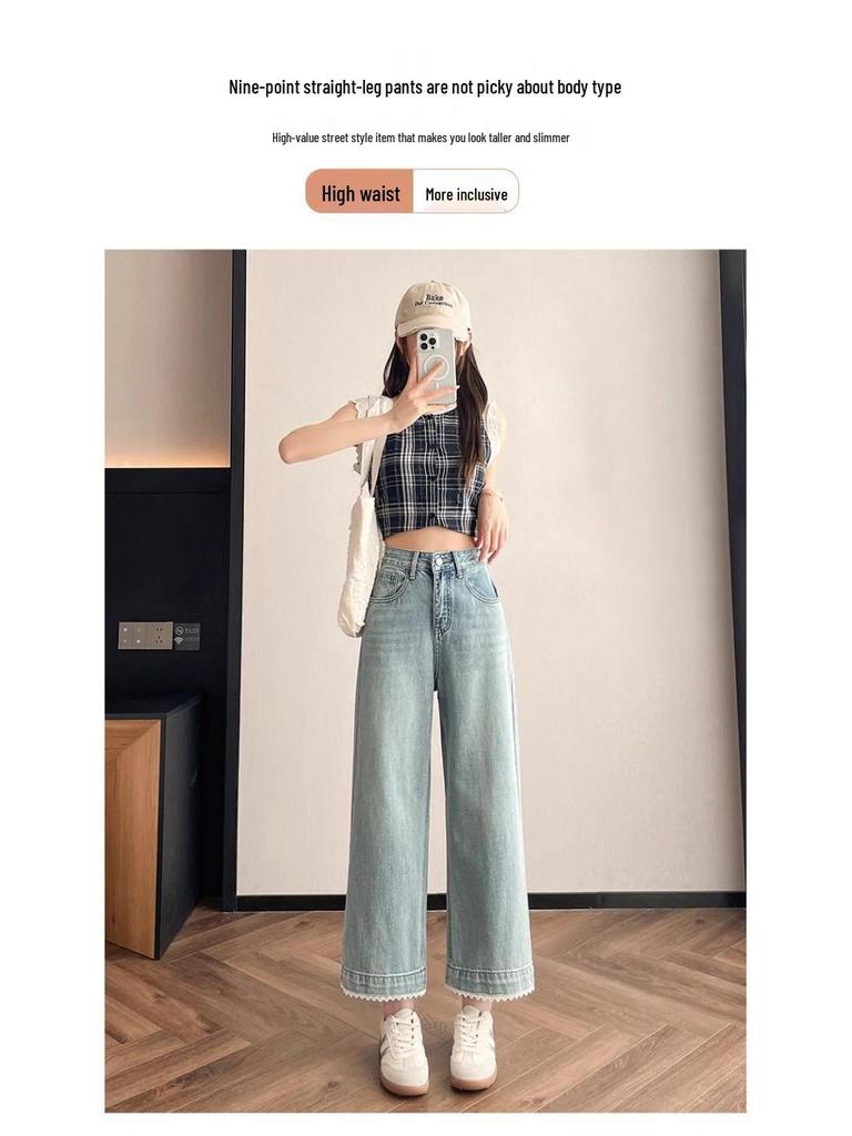 Women's Summer 2026 Lace Trim Wide Leg Denim Jeans - Petite Slimming Straight Fit Nine-Point Pants
