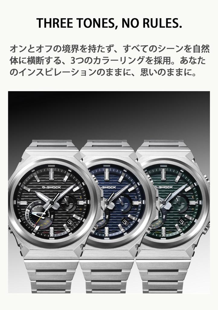 Casio G-Shock G-STEEL Watch (Official Japanese Product) with Bluetooth, Tough Solar, and Eco-Friendly Materials, GST-B1000D-1AJF, Men's, Black