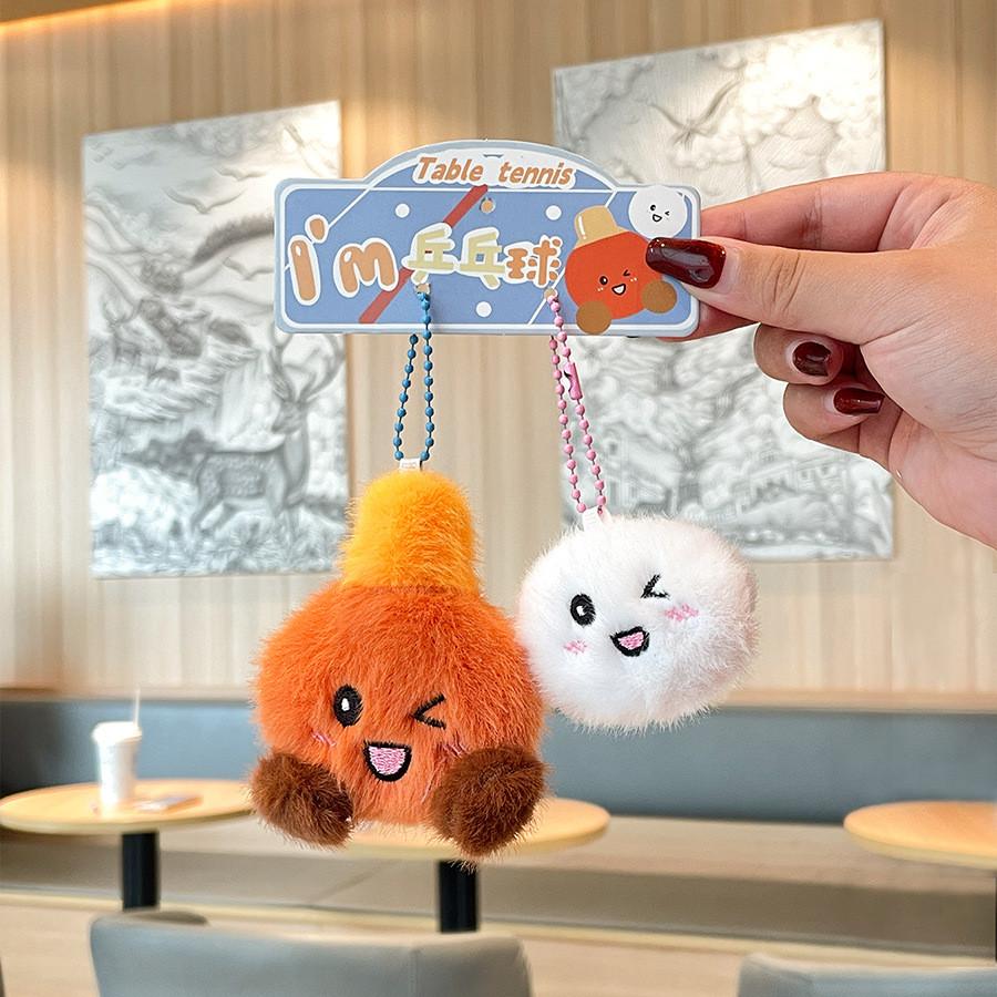 Tennis Badminton Table Tennis Billiards Rackets Plush Pendants Ball Sports Dolls