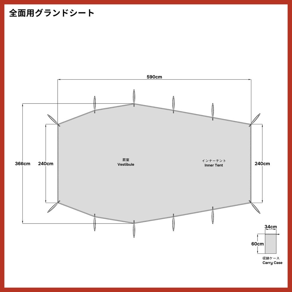 MECH CAMP Tent Ground Tent Tent Waterproof Storage Bag Outdoor Camping Tent Itself Is Not Included Peak 2 Room Full Sheet, Sheet, Accessories, Sheet,